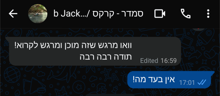ביקורת מלקוח/ה: סמדר ג'קסון